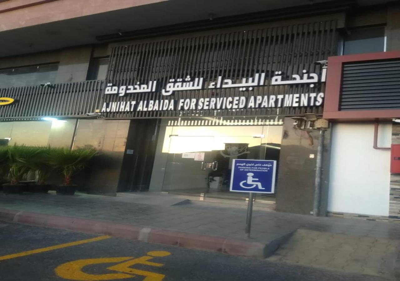 Al Baida Suites Al Salam Branch Medina Ngoại thất bức ảnh