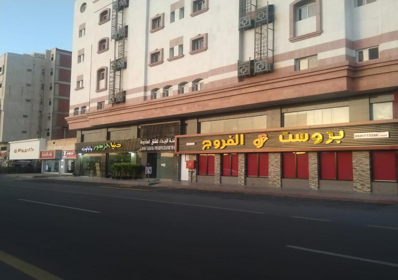 Al Baida Suites Al Salam Branch Medina Ngoại thất bức ảnh