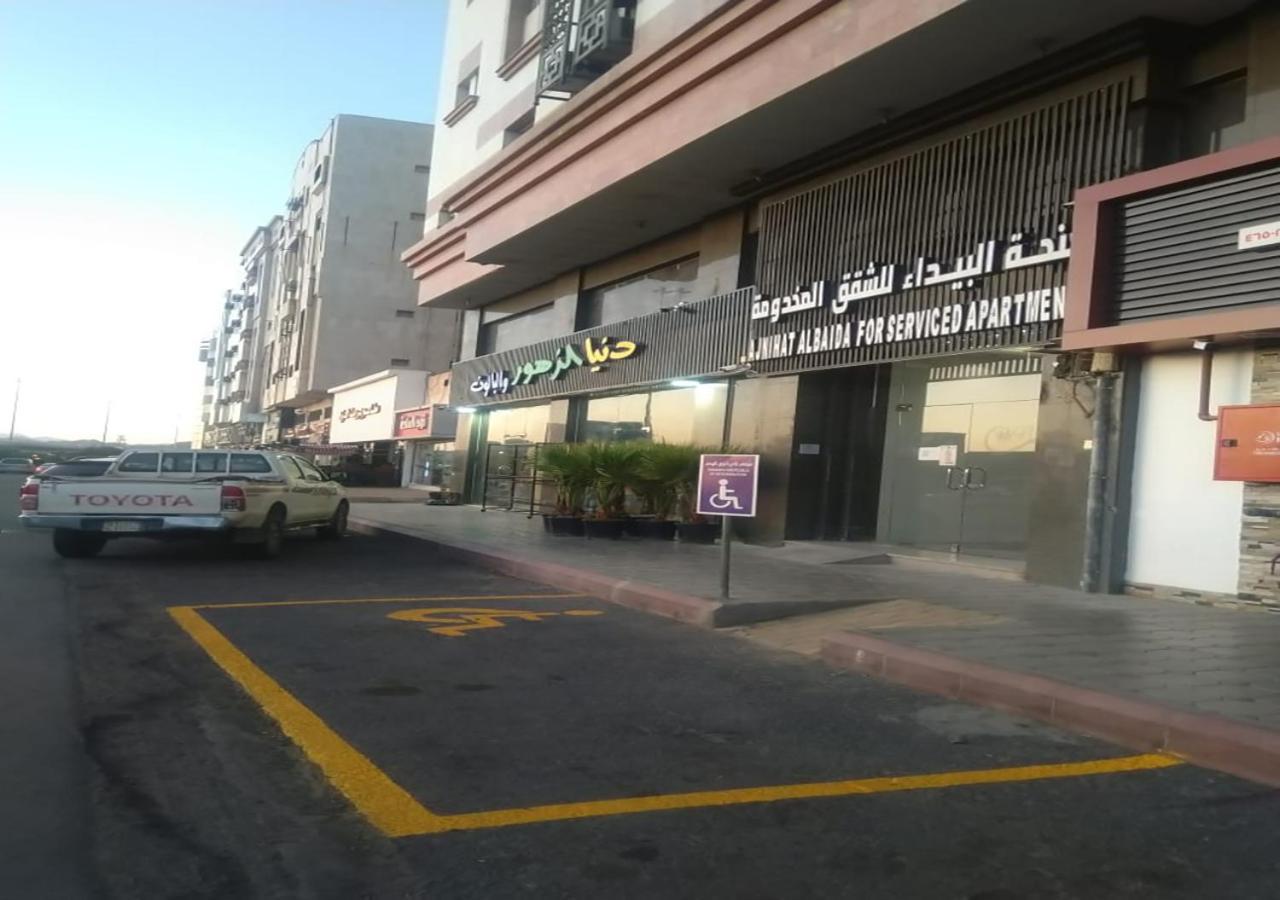 Al Baida Suites Al Salam Branch Medina Ngoại thất bức ảnh