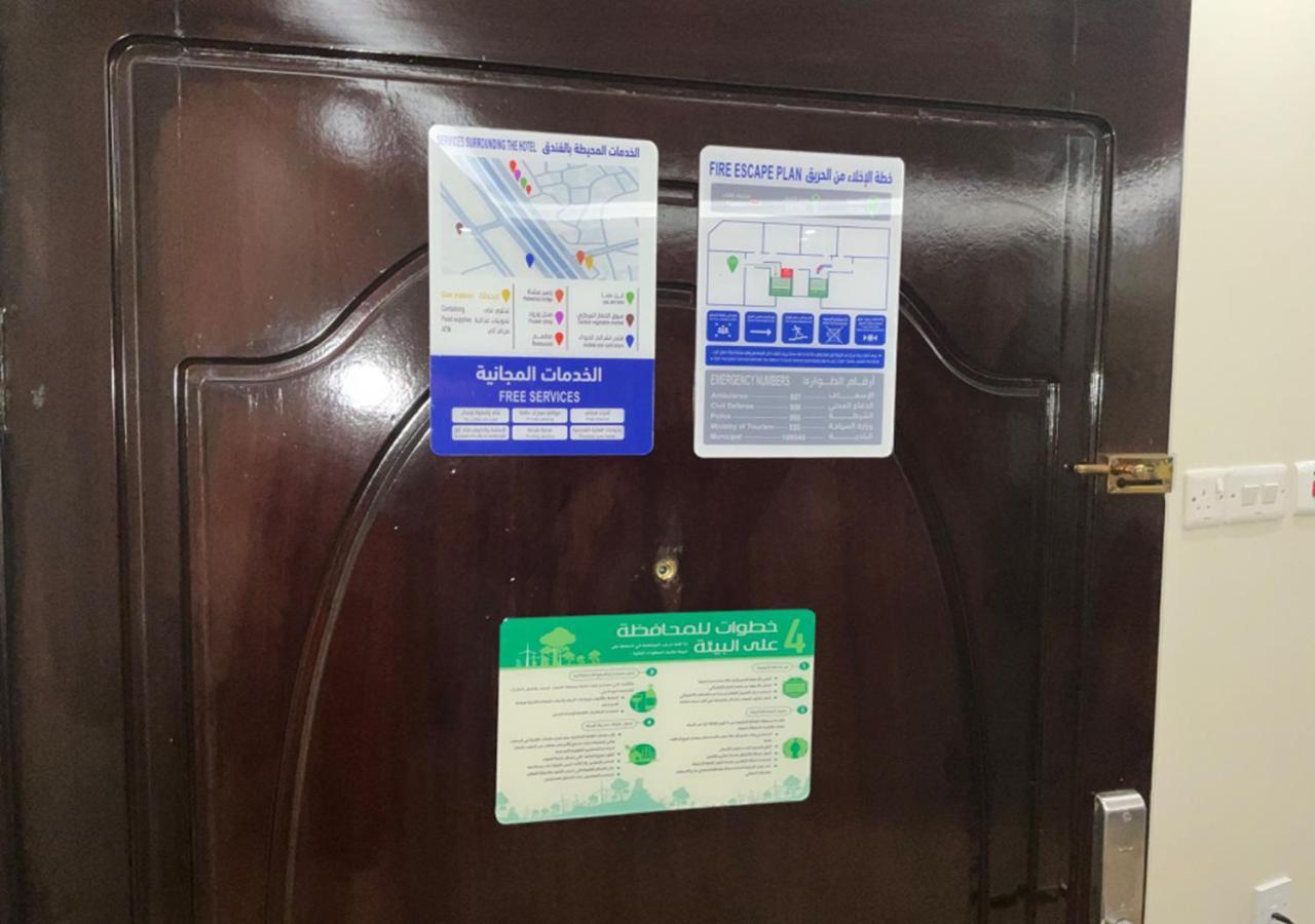 Al Baida Suites Al Salam Branch Medina Ngoại thất bức ảnh