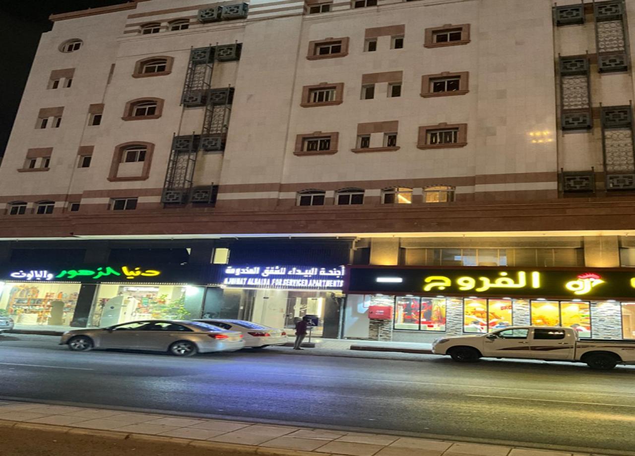 Al Baida Suites Al Salam Branch Medina Ngoại thất bức ảnh